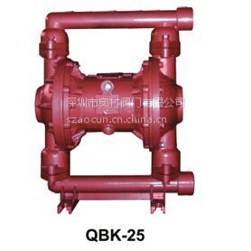 【專業(yè)供應(yīng)隔膜閥 南寧隔膜閥 廠家供應(yīng)商 QBK-25氣動隔膜泵 型號衛(wèi)生級pp隔膜閥】價(jià)格_廠家 - 中國供應(yīng)商